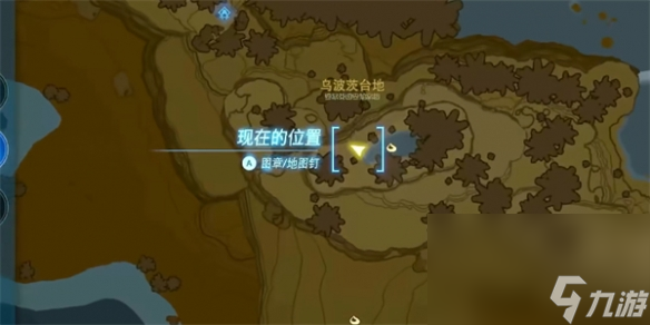 《塞尔达传说：王国之泪》景点引荐