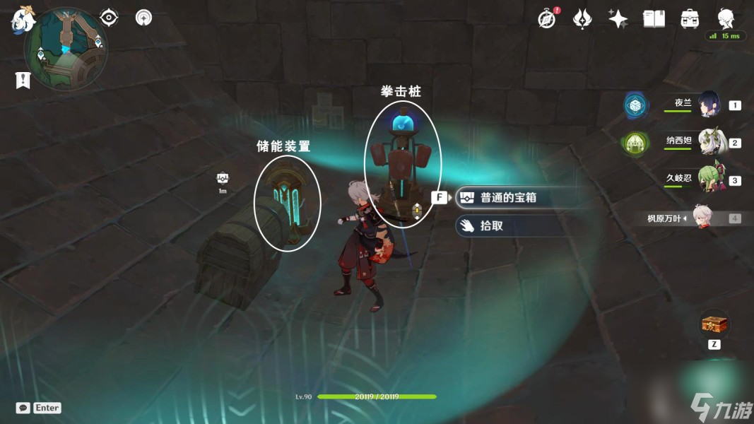 《原神》4.1梅洛彼得堡特许券全收集攻略