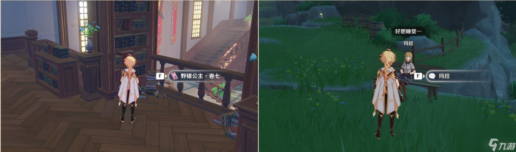 《原神》乐园遗落之花适合角色一览（探索乐园之花，选择最适合的角色应对挑战）