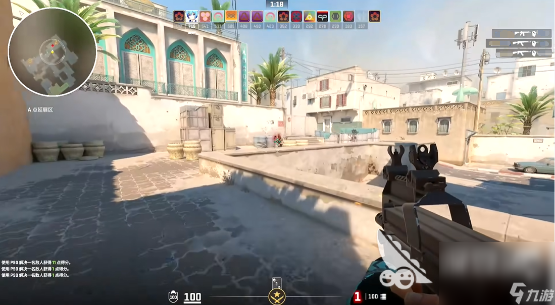 csgo2聊天按哪个键 csgo2聊天快捷键是什么