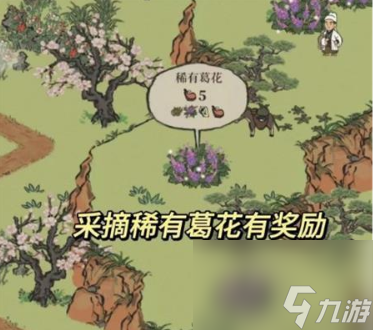 江南百景图绍兴府会稽探险攻略 绍兴府会稽探险全流程一览