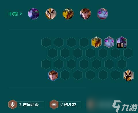 《金铲铲之战》s9.5格斗天使阵容搭配攻略