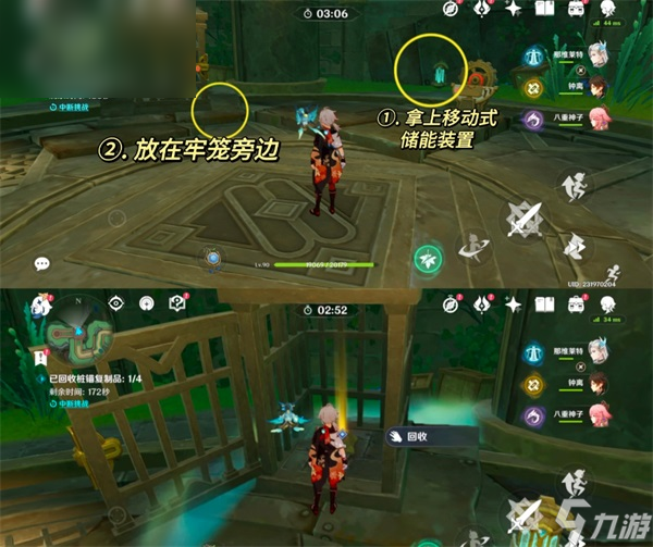 原神通往奇点之路隐藏后续任务攻略