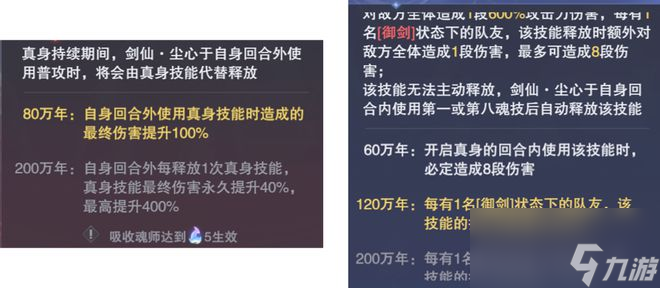 魂师对决：SP尘心武魂真身实战评测！打脸结论死活都没有想到！