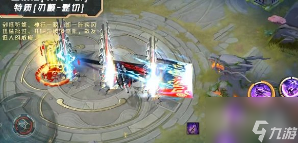 决战平安京鬼切臻华皮肤说明