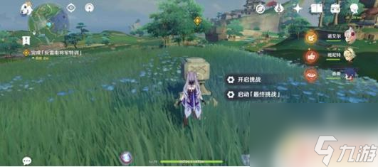 原神三神的眷属是什么任务 原神眷属的践行任务攻略分享