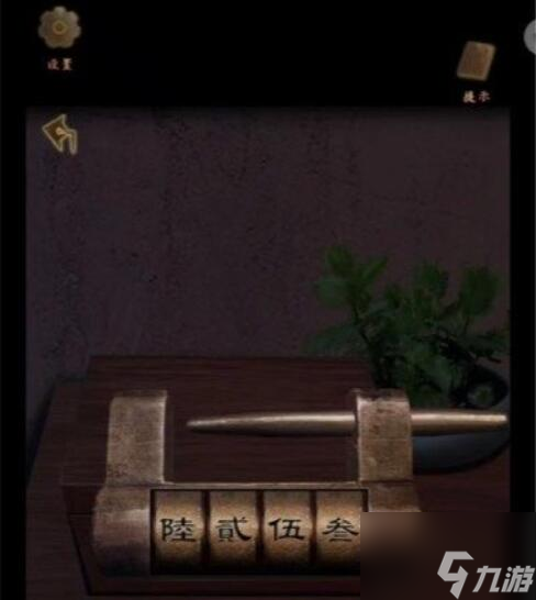 引魂铃2破阵子第四章 引魂铃2破阵子第四章攻略