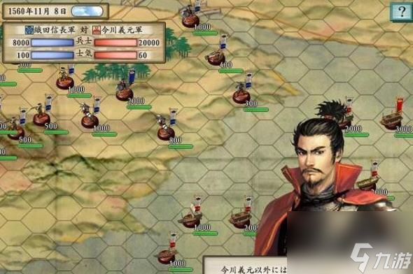 <a id='link_pop' class='keyword-tag' href='https://www.9game.cn/tglzc5/'>太阁立志传5</a>攻城战怎么打？