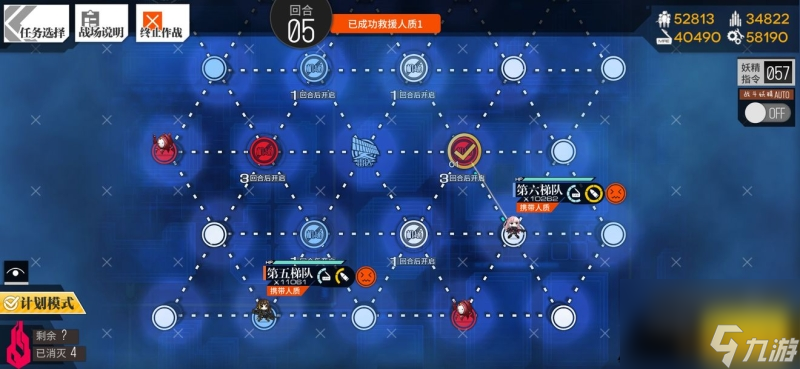 少女前线失踪的MDR怎么打