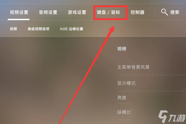 cs2语音设置方法