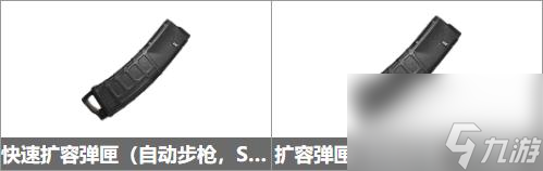 和平精英的m416怎么配？
