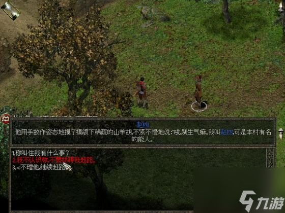 秦殇刷材料的地方在哪？