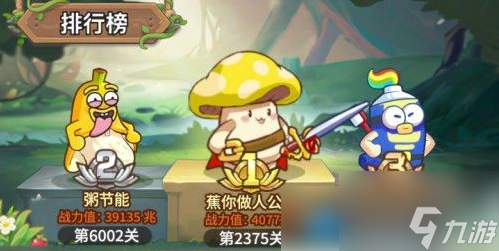 冒险大作战法师进化推荐角色 法师进化推荐一览