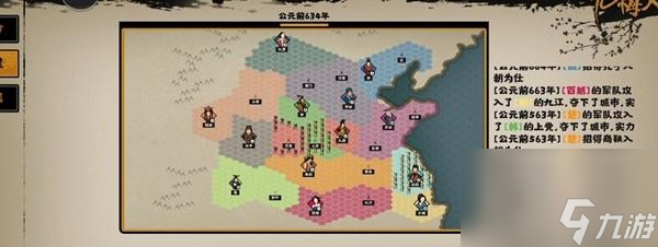 《无悔华夏名臣自选箱》攻略（尽享历史名臣，成就你的帝王之路！）