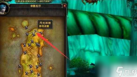 《魔兽世界》狂心氏族的秘密武器任务流程介绍