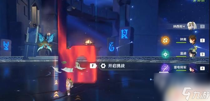 原神四风队伍怎么样 原神四神队体验分享攻略