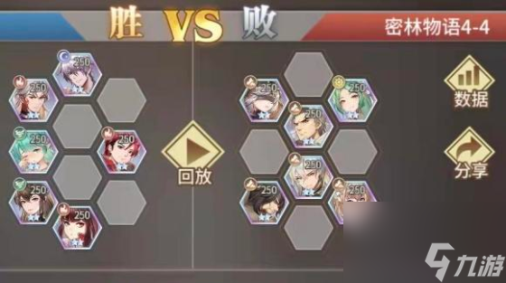 斗罗大陆武魂觉醒密林物语攻略大全