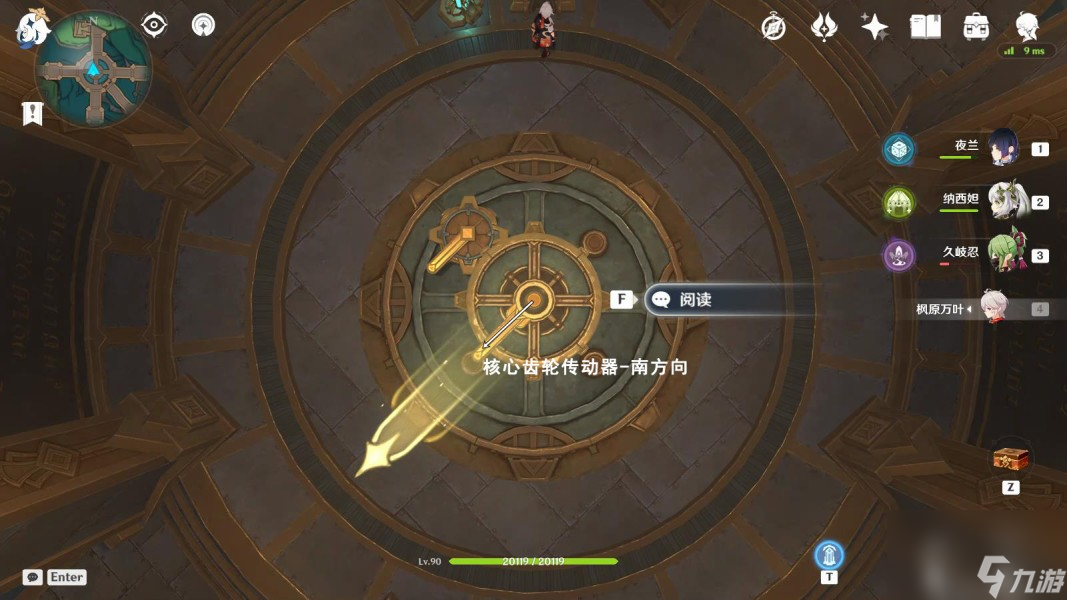 《原神》4.1梅洛彼得堡特许券全收集攻略