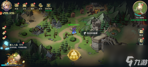 地下城与王国第三章彩蛋 地下城与王国彩蛋篇1-3攻略