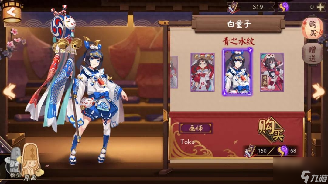 阴阳师白童子最好的朋友是谁（白童子角色介绍）