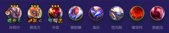 金铲铲之战机甲孙悟空怎么玩机甲孙悟空阵容最新攻略