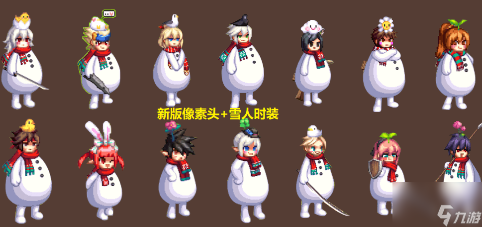 DNF西裝打團(tuán)日是哪一天 全職業(yè)西裝一覽