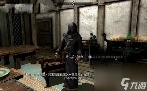 <a id='link_pop' class='keyword-tag' href='https://www.9game.cn/sgjz5/'>上古卷轴5</a>荒瀑古坟流程图文攻略