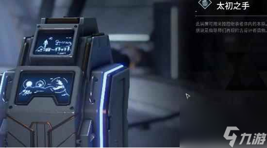 《第一后裔》快速升级方法