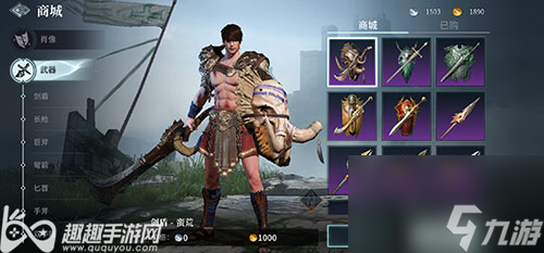 能不能落地就装备 猎手之王买的武器有什么用