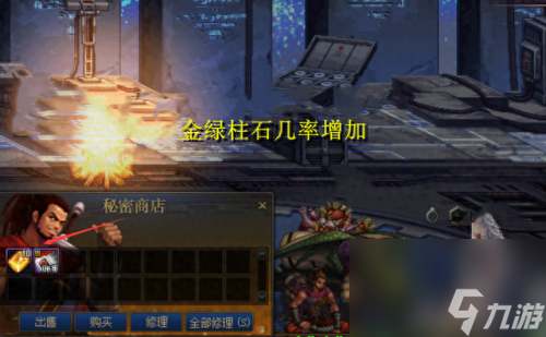 dnf强烈之痕迹怎么得(强烈之痕迹哪里兑换)