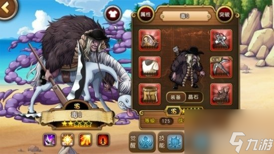 2023航海王启航必练角色top5（航海王启航ss角色推荐）
