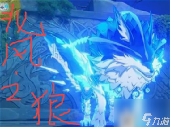 原神四风守护是哪四个 原神四风守护人物介绍截图