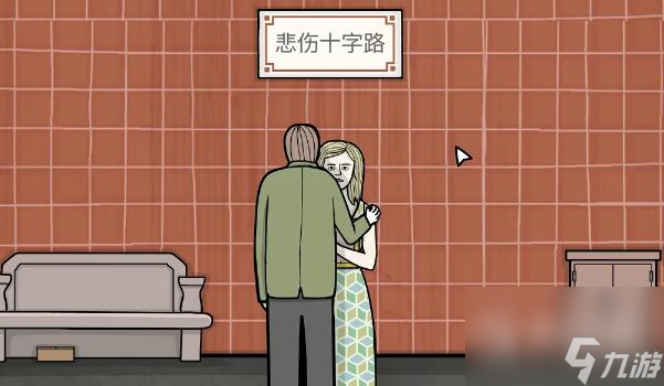 《锈湖地铁繁花》第五章通关攻略