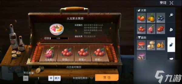 未定事件簿最后的龙息npc问答答案是什么 具体一览