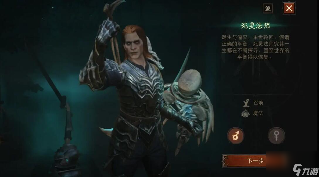 暗黑破坏神不朽腐蚀之源哪里出 腐蚀之源适合什么职业用