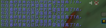 魔兽世界暗色作战塔布羊怎么刷（wow外域坐骑兑换方法）
