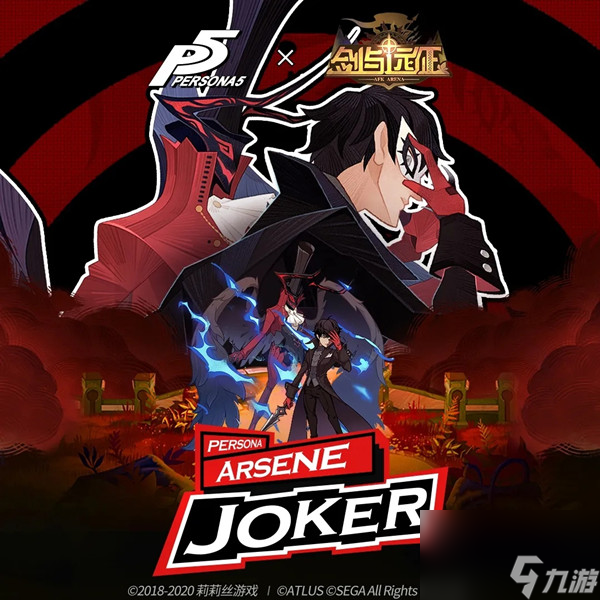 剑与远征Joker厉害吗？P5联动英雄JOKER技能强度评估