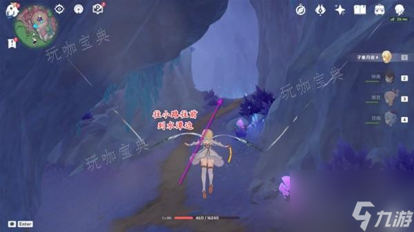 《原神》枫丹4.1隐藏锚点解锁教程