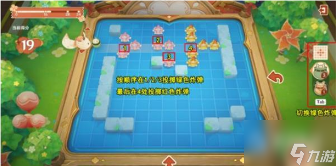 《原神》嘟嘟可轰轰奇遇记第二天通关方法