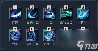 碎夢(mèng)PVE&PVP的輸出手法和天賦選擇 （逆水寒碎夢(mèng)）