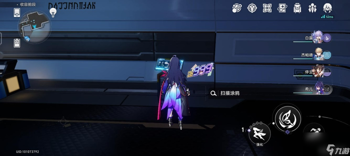 《崩坏星穹铁道》猎星游戏第三辑活动攻略