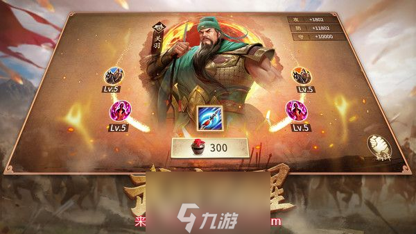 攻城掠地手游武将选择哪个好(四大强势武将推荐)