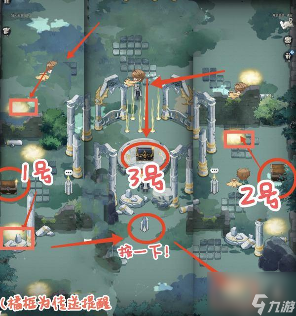 未定事件簿最后的龙息宝箱位置攻略大全