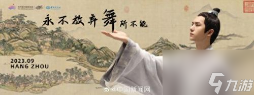劍網(wǎng)三 素冠荷鼎(劍網(wǎng)三素冠荷鼎怎么上)