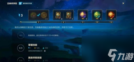 LOL手游怎么快速获得精粹英雄联盟手游精粹快速获取方法详解