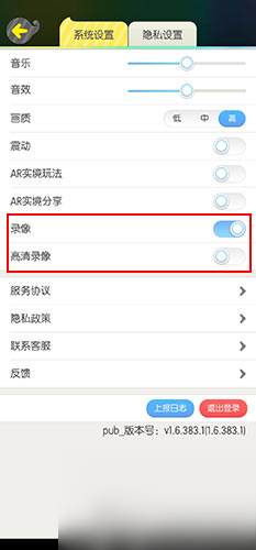 有什么作用 一起来捉妖高清录像怎么开不了