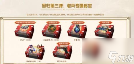 cf10月超级神器kol码一览