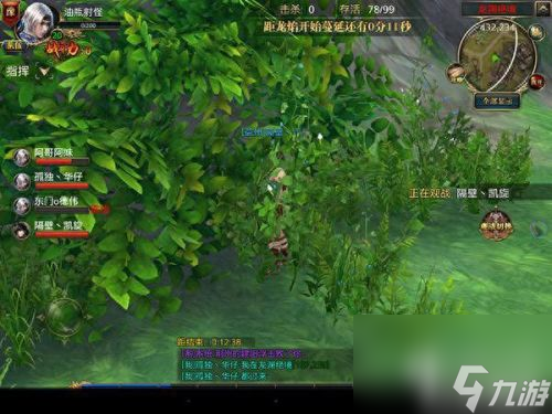 御龙在天能量结晶(御龙在天能量结晶有什么用)