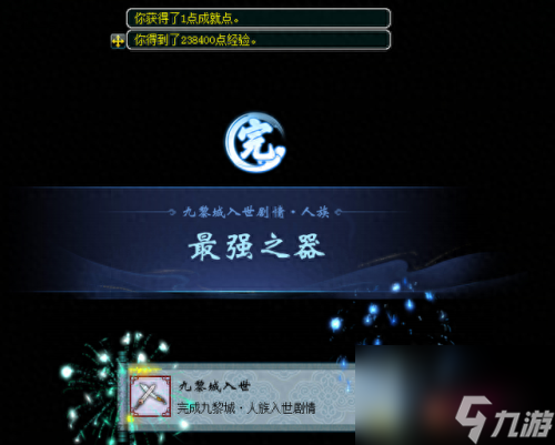梦幻西游人族新门派(梦幻西游人族秒7门派有哪些)