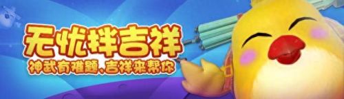 斗战神罗刹带什么宠物 斗战神罗刹配什么系 截图